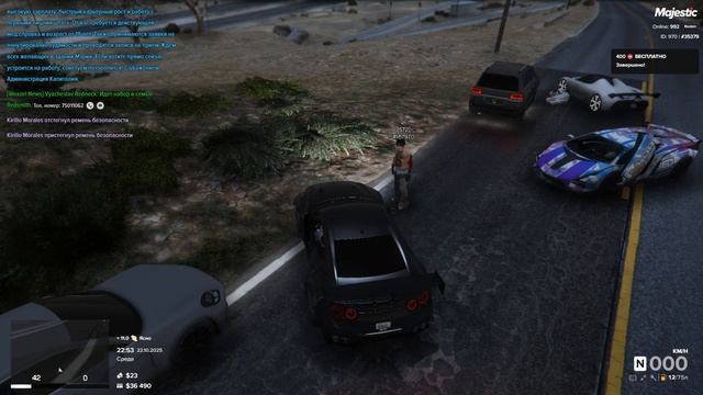 репорт на маджестик