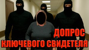 ▶️ Судья предлагает прекратить дело по взятке. Прокурор допрашивает почтальона Людмилу Шушакову🔥