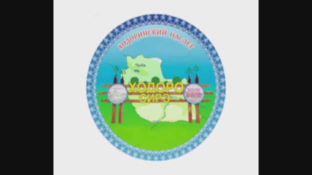 Ходоро ТВ 4 биэриитэ