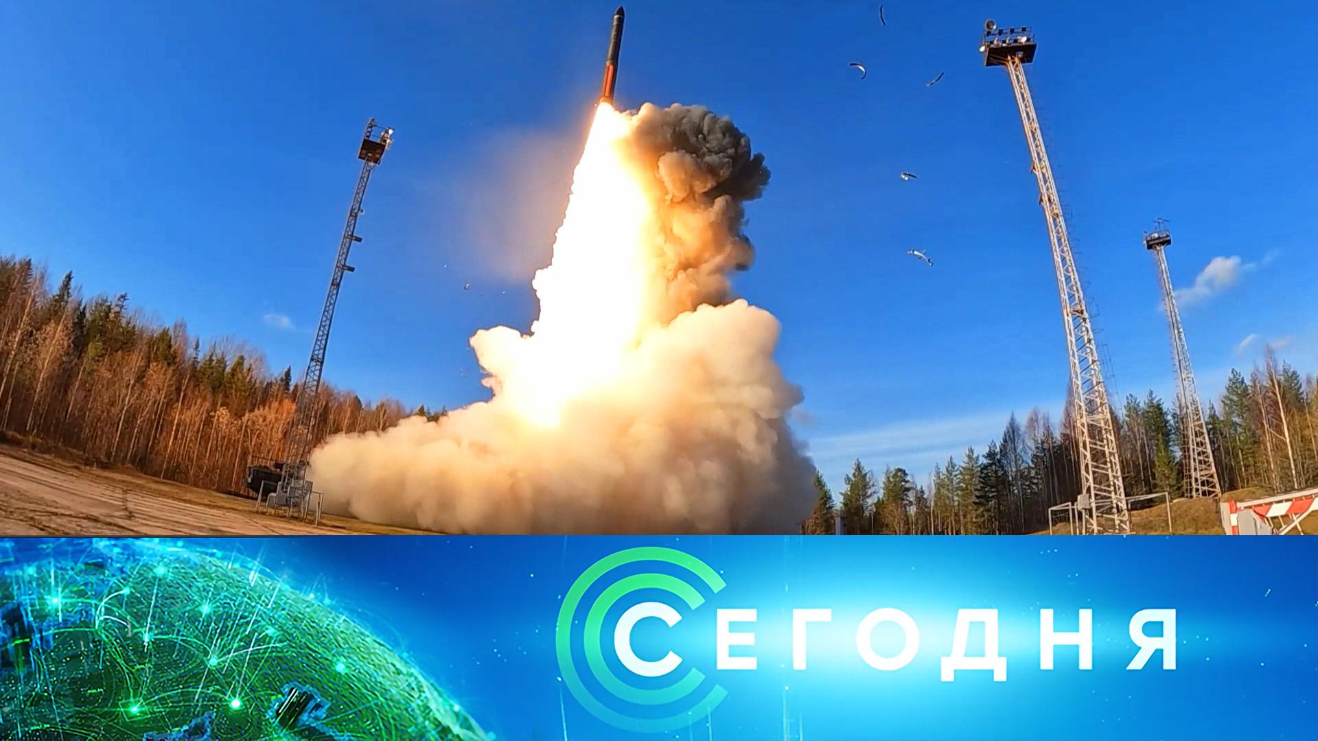 Сегодня: 22 октября 2025 года. 19:00 | Выпуск новостей | Новости НТВ