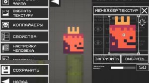 как сделать своего мелона в мелон плейграунд с помощью pixel Network для новичков ссылка в описании