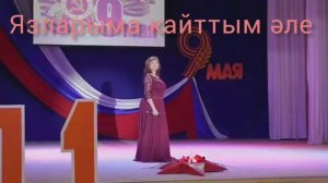 Разида Ахметова  - Язларыма кайттым эле, на татарском, во время Ковида концерт