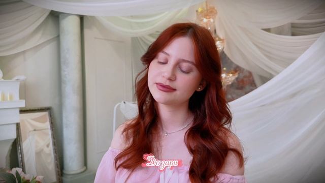 ЛАЙФГАРД  До зари атмосферное видео