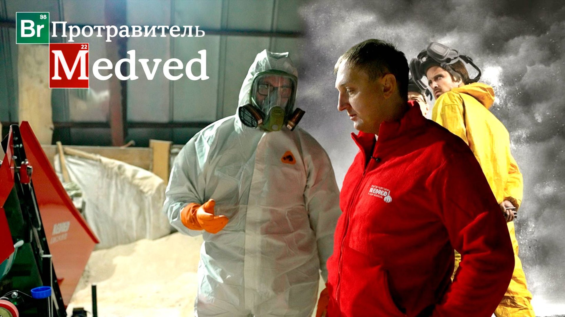 Протравитель семян псч-600