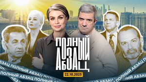 Навальную* надули, королевский райдер Галкина**, Сикорский угрожает