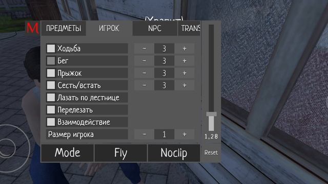 14#скулбой, баги