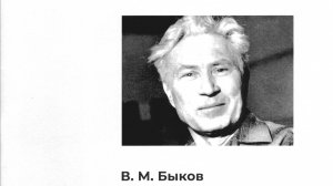 История судоходства на Каме (мини)  Автор Быков В.М.