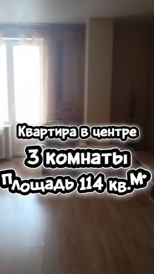 Курган, Куйбышева 15