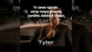 мем