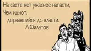 Очищение Вселенной от грязного людского мышления. 16.10.25.