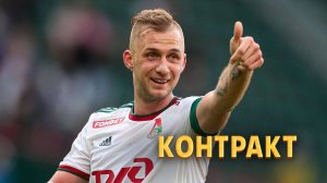 Зенит нацелился на звезду Локомотива. Есть два варианта контракта ⚡️ Срочный спорт