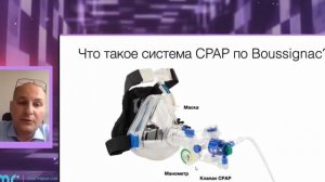 А.И. Ярошецкий_ Нетрадиционные методы респираторной поддержки при COVID-19-ОРДС