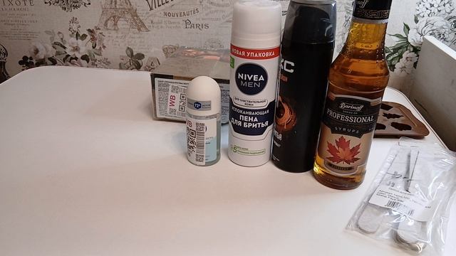 Распаковка заказа с Вайлдберриз смотреть онлайн