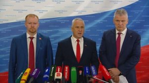 Госдума пресс-подход КПРФ, 22 октября 2025 года