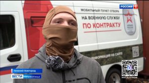 Группа добровольцев отправилась на боевое слаживание