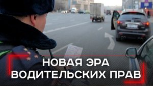 Вождение под угрозой: с 1 января автопроцедуру отменят, а водителям придется вспомнить о ГИБДД!