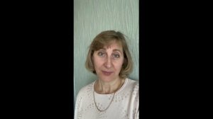 Презентация репетитора по русскому языку Натальи Станиславовны.