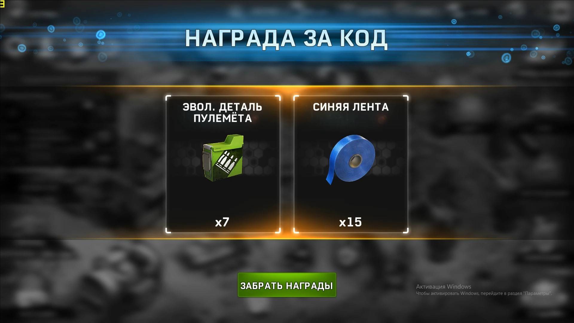 💥LEFT TO SURVIVE ПРОМО-КОД 22.10.2025 💥ДЛЯ МОИХ ПОДПИСЧИКОВ И ДРУЗЕЙ НОВЫЕ БЕСПЛАТНЫЕ НАГРАДЫ