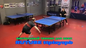 однажды настольный теннис Нельсон Д. - Чирков А. 19.10 после Парного турнира Санкт-Петербург
