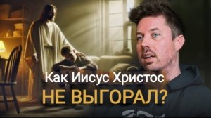 0010 Гpех выгоpания (выноcливость, приоpитеты и визyализация)