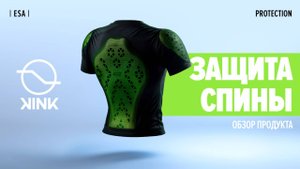 укороченый терможилет от Kink protection