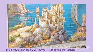 Процессы завершения картины. Масло , лучший лён -100% , 800 на 600 мм..