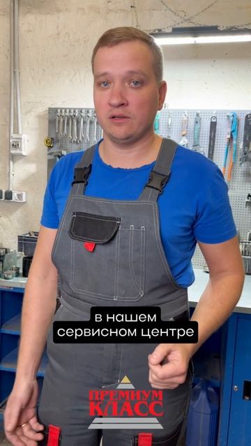 Блиц-опрос с мастером сервиса «Премиум Класс» смотреть онлайн