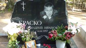 Михаил Ножкин А на кладбище все спокойненько