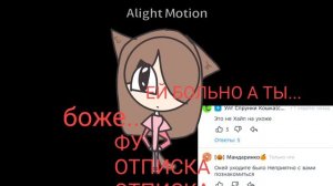 название съела моя кошка﹥﹤