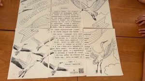 Белый журавль - символ мира и долголетия!