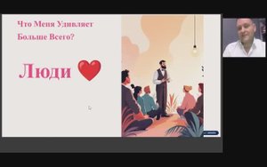 КОМАНДНАЯ ВСТРЕЧА ОБУЧЕНИЕ БРИФИНГ