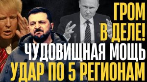 В ТРУХУ!... УДАР НЕИМОВЕРНОЙ СИЛЫ новой... ВС РФ разнесли натовскую технику...
