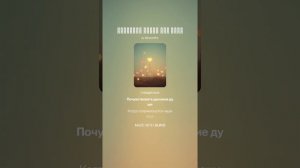Короткие стихи для тебя