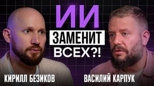 Как ИИ превращает специалистов в СУПЕРЛЮДЕЙ и делает компании быстрее, прибыльнее, умнее