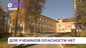 В одной из школ Владивостока у педагога выявили туберкулёз