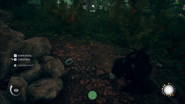 ancestors the humankind odyssey здравствуй человек! 7