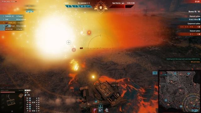 Мир танков - Разлом #1