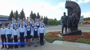 всероссийской исполнение гимна России
