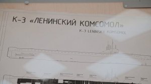 Экскурсия по музею «АТОМ»