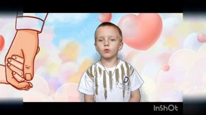 День отца (с. Пивань)