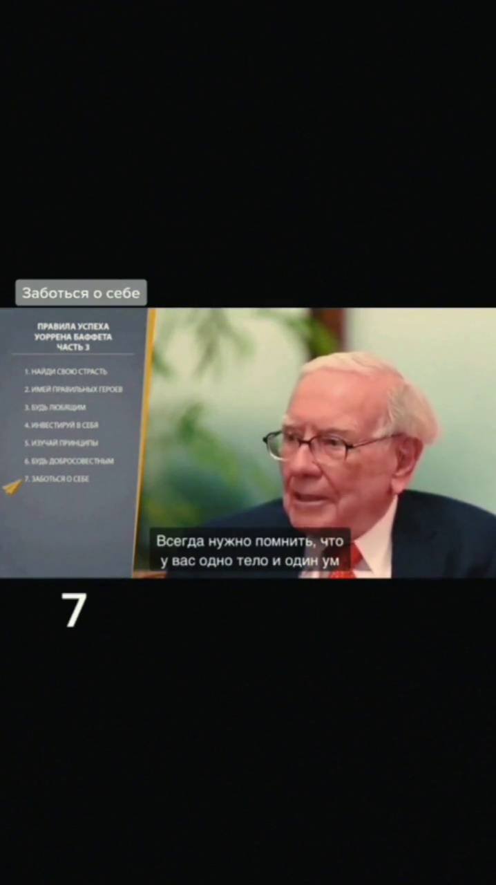 Единственное тело и ум на всю жизнь: забота начинается сегодня!