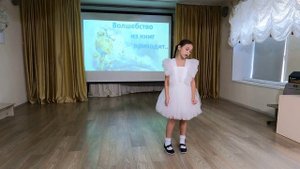 София Григорьева, 2 класс