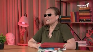 Первые┃Занятие 3. Человек с тростью: нарушения зрения