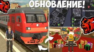 Ура‼️обнова на Блек Раша! Колесо фортуны, новый город, работа на Black Russia!