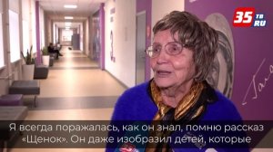XII Всероссийские Беловские чтения стартовали в Вологде