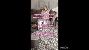 Керамическая плитка, керамогранит, мозаика и клинкер от Novoceramica 🏡
Широкий выбор 500К! 💸💰🪙