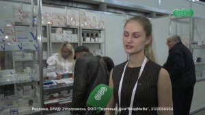 Группа компаний «ВЛАДМИВА» — крупнейший в России стоматологический холдинг