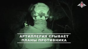 ⚔️ Артиллерийские расчёты круглосуточно подавляют выявленные разведкой цели.