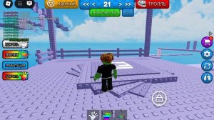 проходим хобби без прыжка в Roblox