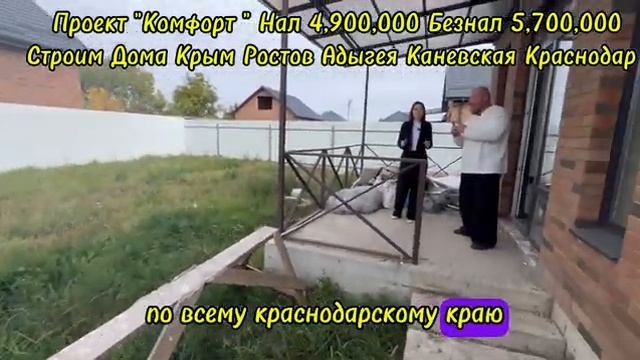 СТРОИМ ДОМА В ИПОТЕКУ КРЫМ ЯЛТА ФЕОДОСИЯ СИМФЕРОПОЛЬ СЕВАСТОПОЛЬ КЕРЧЬ 89186922458